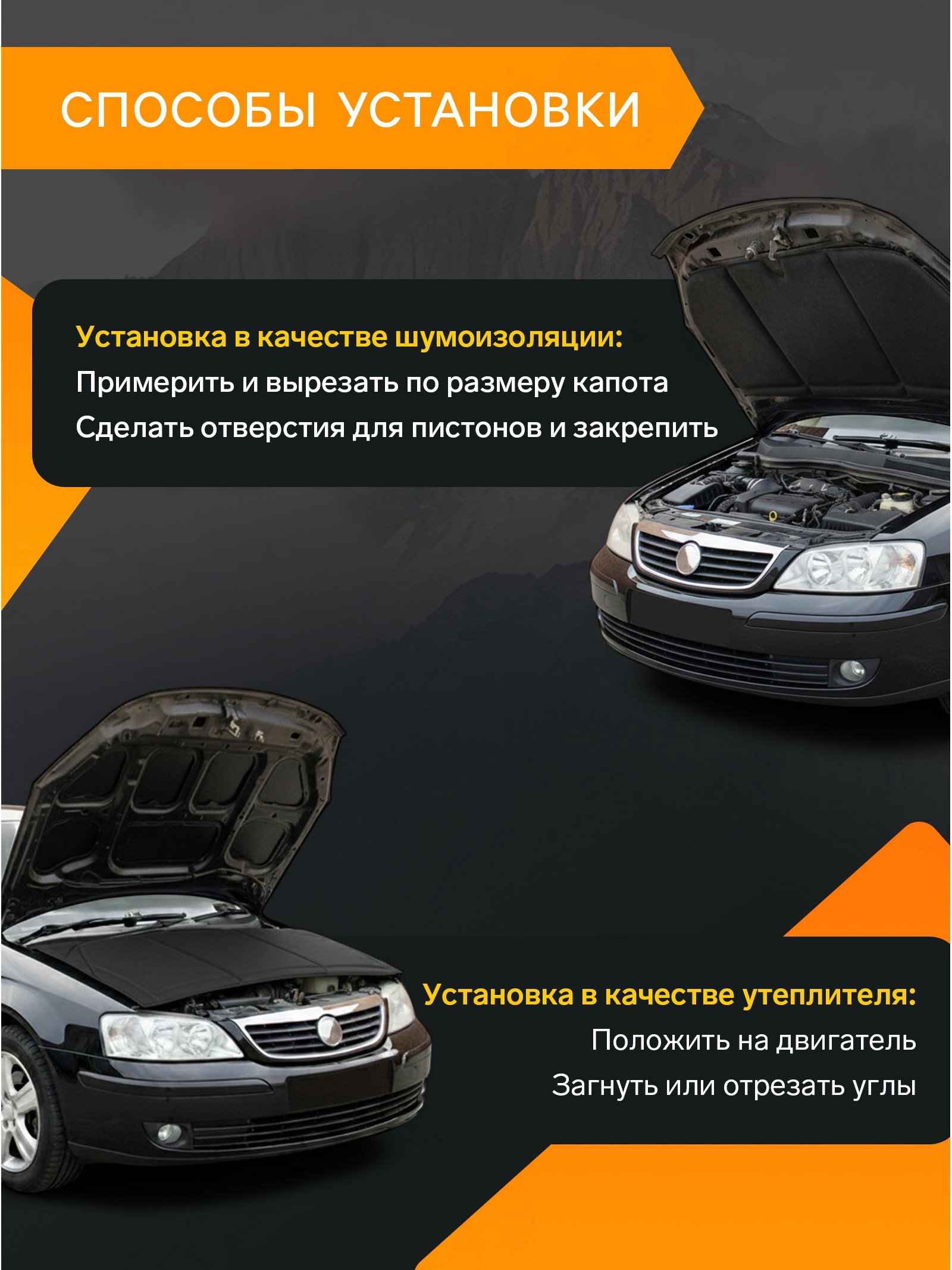 Шумоизоляция капота и утеплитель двигателя StP HeatShield L, размер:  15х1350х600 мм (2959549) - Купить по цене от 1 699.00 руб. | Интернет  магазин SIMA-LAND.RU