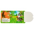 Книжка с окошками «Кто, где живёт», Степанов В.А. - Фото 3