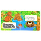 Книжка с окошками «Кто, где живёт», Степанов В.А. - Фото 4