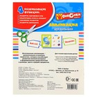 Аппликация для малышей «Фиксики» - Фото 3