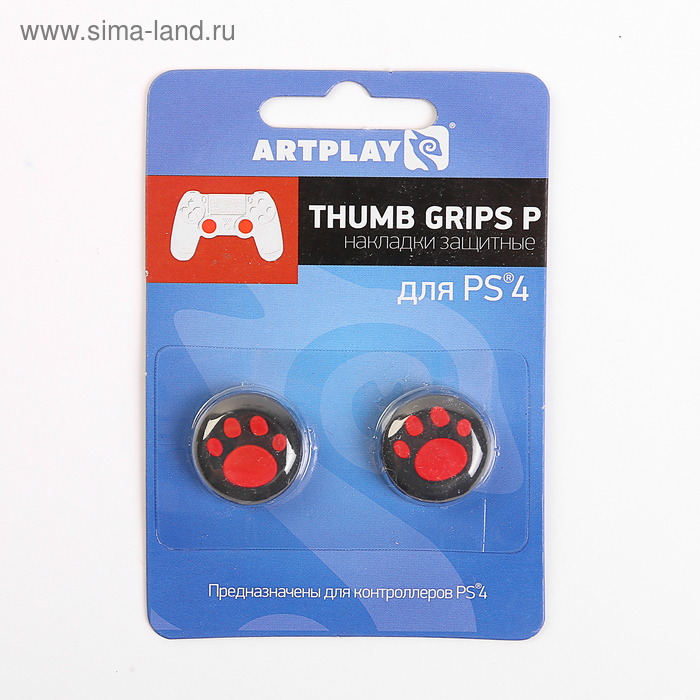 Накладки защитные на джойстики геймпада, Artplays Thumb Grips P, 2 шт, лапа, для PS 4 - Фото 1