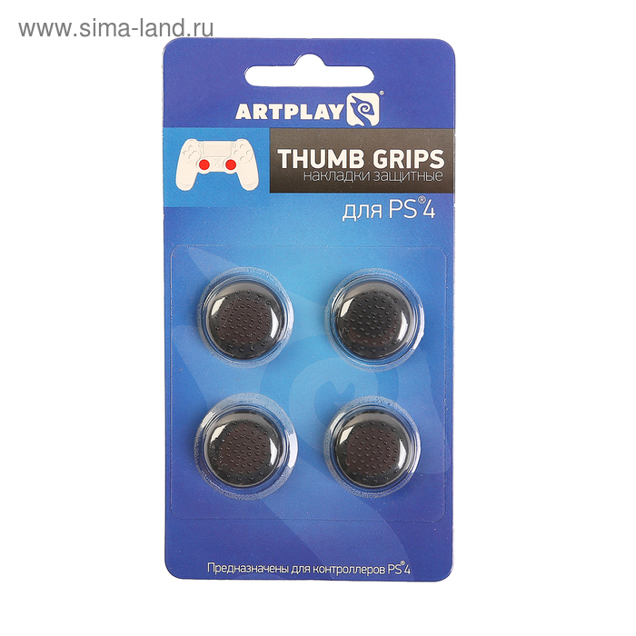 Накладки защитные на джойстики геймпада, Artplays Thumb Grips, 4 шт, черные, для PS 4 - Фото 1