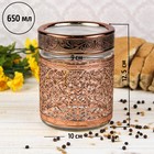 Банка стеклянная для сыпучих продуктов «Царевич», 650 мл, 10×12,5 см, цвет бронзовый - фото 24563150