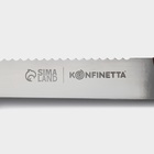 Нож для бисквита двусторонний KONFINETTA, с крупными зубцами и ровным краем, лезвие 25 см, толщина лезвия 0.9 мм - Фото 4
