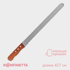 Нож для бисквита крупные зубцы KONFINETTA, длина лезвия 35 см, деревянная ручка 2675715 - фото 6158128