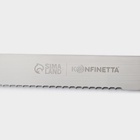 Нож для бисквита крупные зубцы KONFINETTA, длина лезвия 35 см, деревянная ручка - Фото 4