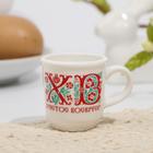 Кружка для святой воды «Христос Воскресе!» на пасху, 5.5×4×3 см - Фото 2