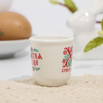 Кружечка для святой воды «Христос Воскресе!» на пасху, 5,5 х 4 х 3 см