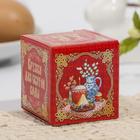 Кружка для святой воды «Христос Воскресе!» на пасху, 5.5×4×3 см - Фото 5