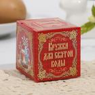 Кружка для святой воды «ХВ» на пасху, 5.5×4×3 см - Фото 6