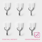 Крючки самоклеящиеся Доляна «Классика», 6 шт., белые - Фото 2