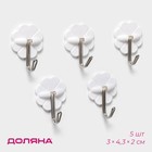 Крючки самоклеящиеся Доляна «Клевер», 5 шт., белые - Фото 1