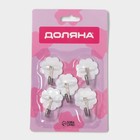 Крючки самоклеящиеся Доляна «Клевер», 5 шт., белые - Фото 6