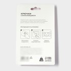 Крючки самоклеящиеся Доляна «Клевер», 5 шт., белые - Фото 7