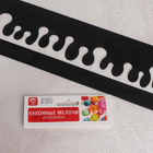 Силиконовая форма кондитерская-трафарет для шоколада «Капли», 89,5х8,5 см, цвет чёрный - Фото 3