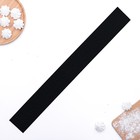 Силиконовая форма кондитерская-трафарет для шоколада 89,5х8,5 см «Лав», цвет чёрный - Фото 3