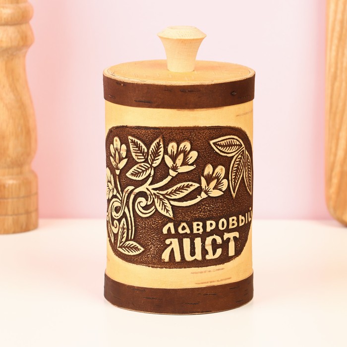 Туес «Веточка: Лавровый лист», d=9 см, береста - Фото 1
