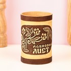 Туес «Веточка: Лавровый лист», d=9 см, береста - Фото 2