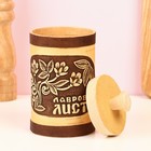 Туес «Веточка: Лавровый лист», d=9 см, береста - Фото 3