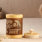 Туес «Веточка: Лавровый лист», d=9 см, береста - Фото 7