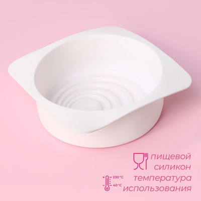 Форма для муссовых десертов и выпечки Доляна «Рябь», силикон, 18×18 см, внутренний размер 16×6.5 см, белая