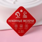 Форма для муссовых десертов и выпечки Доляна «Рябь», силикон, 18×18 см, внутренний размер 16×6.5 см, цвет белый - Фото 6