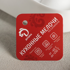 Форма для муссовых десертов и выпечки Доляна «Воздушные пузыри», 19×19×5,5 см, цвет белый - Фото 4