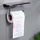 Сувенирная туалетная бумага "Анекдоты", 2 часть,  9,5х10х9,5 см - фото 24323856