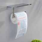 Сувенирная туалетная бумага "Анекдоты", 2 часть,  9,5х10х9,5 см - фото 9526023