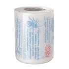 Туалетная бумага сувенирная «Анекдоты», 3 часть, 9.5×10 см - Фото 1