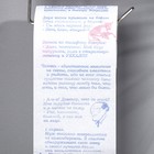 Сувенирная туалетная бумага "Анекдоты", 4 часть, 9,5х10х9,5 см - Фото 2
