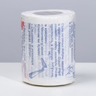 Сувенирная туалетная бумага "Анекдоты", 4 часть, 9,5х10х9,5 см - Фото 3