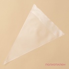 Кондитерские мешки KONFINETTA, 55 мкм, 30×20 см, 50 шт., прозрачные - Фото 2