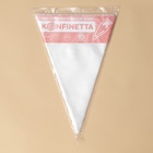 Кондитерские мешки KONFINETTA, 55 мкм, 30×20 см, 50 шт., прозрачные - Фото 4