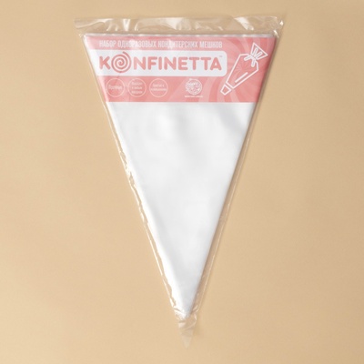 Кондитерские мешки KONFINETTA, 55 мкм, 30×20 см, 50 шт., прозрачные