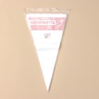 Кондитерские мешки KONFINETTA, 55 мкм, 41×21 см, 50 шт., прозрачные - Фото 6