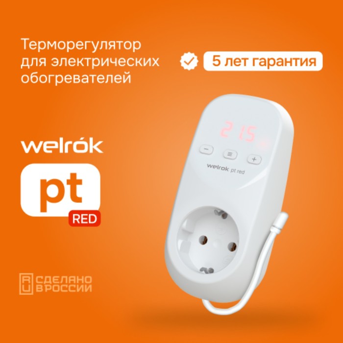 Терморегулятор, белый, Welrok pt red (16А) - Фото 1