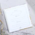 Книга пожеланий на свадьбу, на пружине «Обручальные кольца» - Фото 2