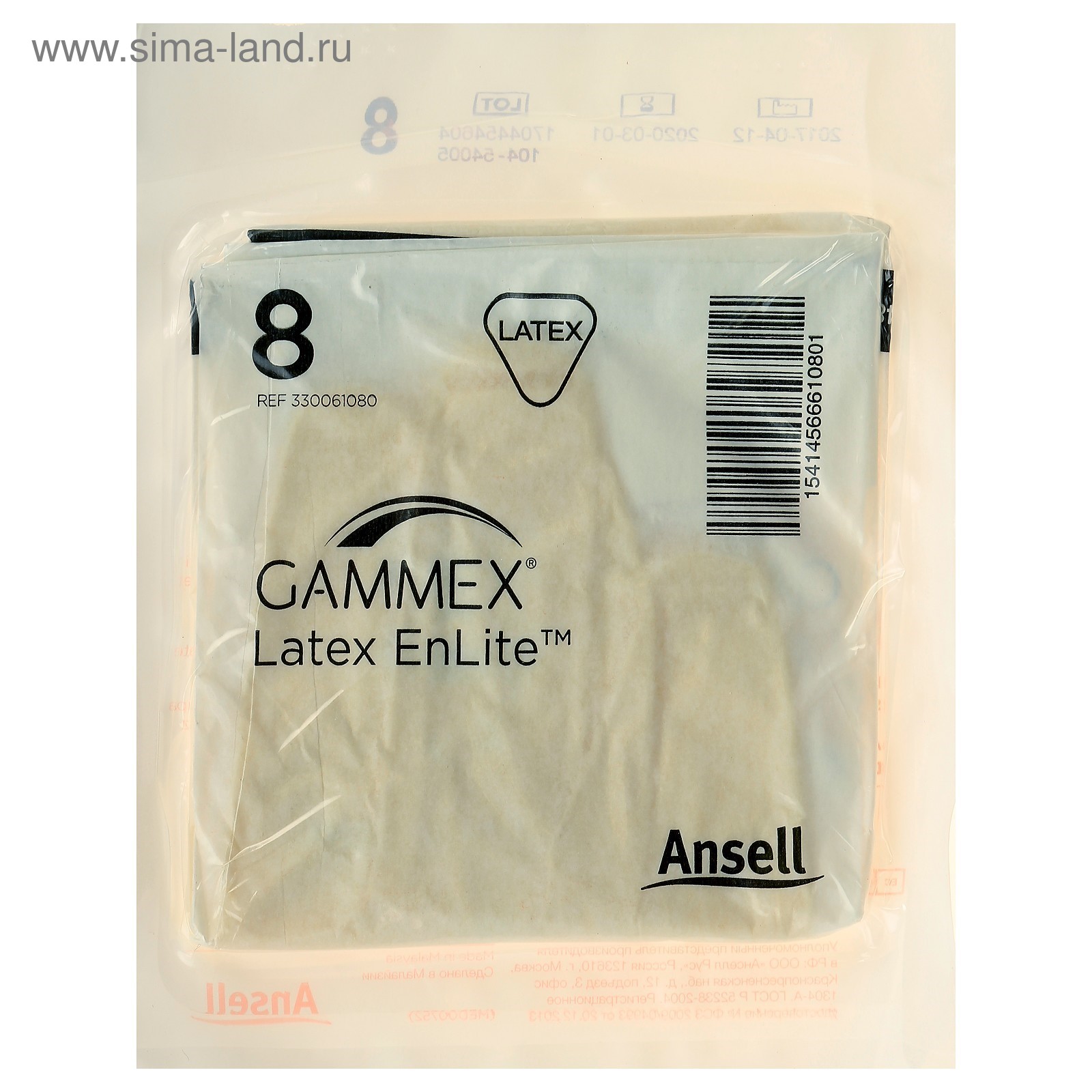 Перчатки Gammex Latex Enlite стерильные, неопудренные, 8 (2907855 ...
