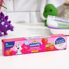 Детская зубная паста KodomoToothpaste for Children- со вкусом клубники, 40 г - фото 8611933