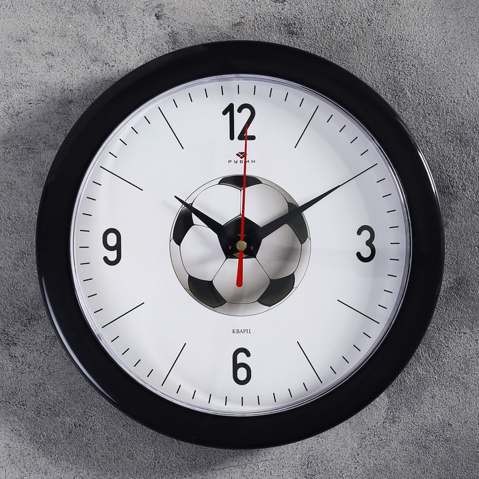 Часы настенные, интерьерные "Футбольный мяч", d-23 см, бесшумные, корпус чёрный