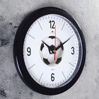 Часы настенные, интерьерные "Футбольный мяч", d-23 см, бесшумные, корпус чёрный - фото 8356052