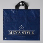 Пакет "Мужской стиль", полиэтиленовый с петлевой ручкой, синий, 34х40 см, 70 мкм 2930161