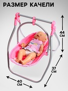 Стульчик для кормления кукол до 40 см, трансформер 3 в 1: стульчик, качели, переноска - Фото 3