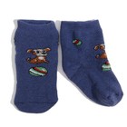 Носки детские махровые «Собака», цвет джинс, размер 11-12 - Фото 1