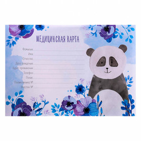 Обложка для медицинской карты "Панда" (2331453) - Купить по цене от 7. ...