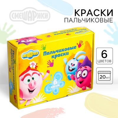 Гуашь пальчиковая 6 цветов по 20 мл, «Смешарики», карамельная