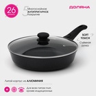 Сковорода Доляна «Элит», d=26 см, съёмная ручка, стеклянная крышка, антипригарное покрытие, алюминий, чёрная - Фото 1