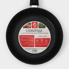 Сковорода Доляна «Элит», d=26 см, съёмная ручка, стеклянная крышка, антипригарное покрытие, алюминий, чёрная - Фото 9