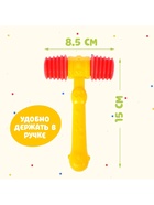 Молоток-пищалка «Бамс», цвета МИКС - Фото 2